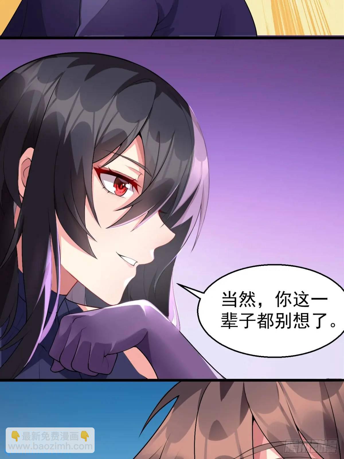 第四十二话：青春少年的&ldquo;天局&rdquo;-第45话