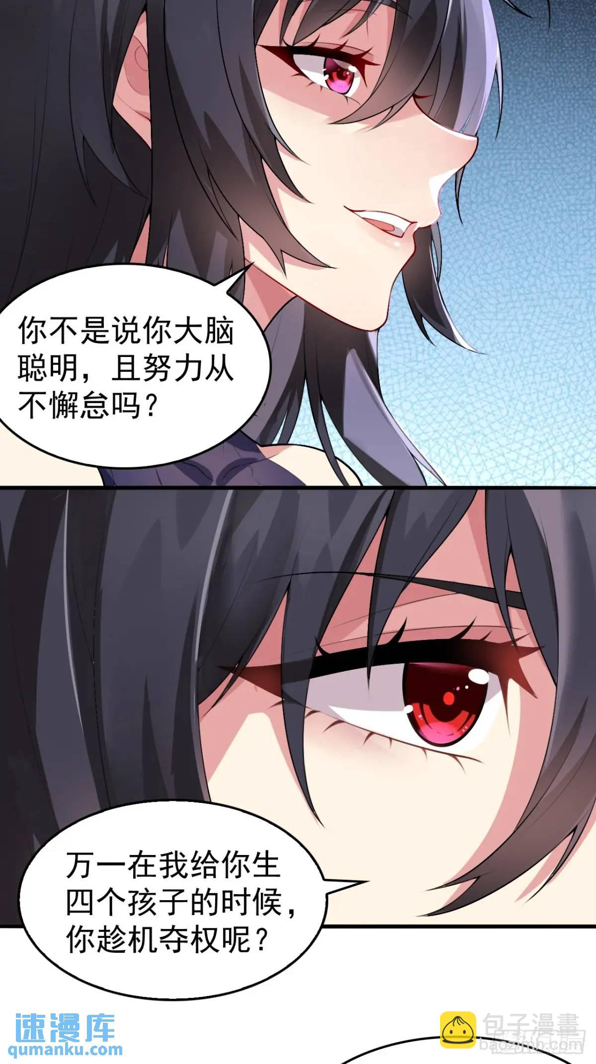 第四十二话：青春少年的&ldquo;天局&rdquo;-第45话