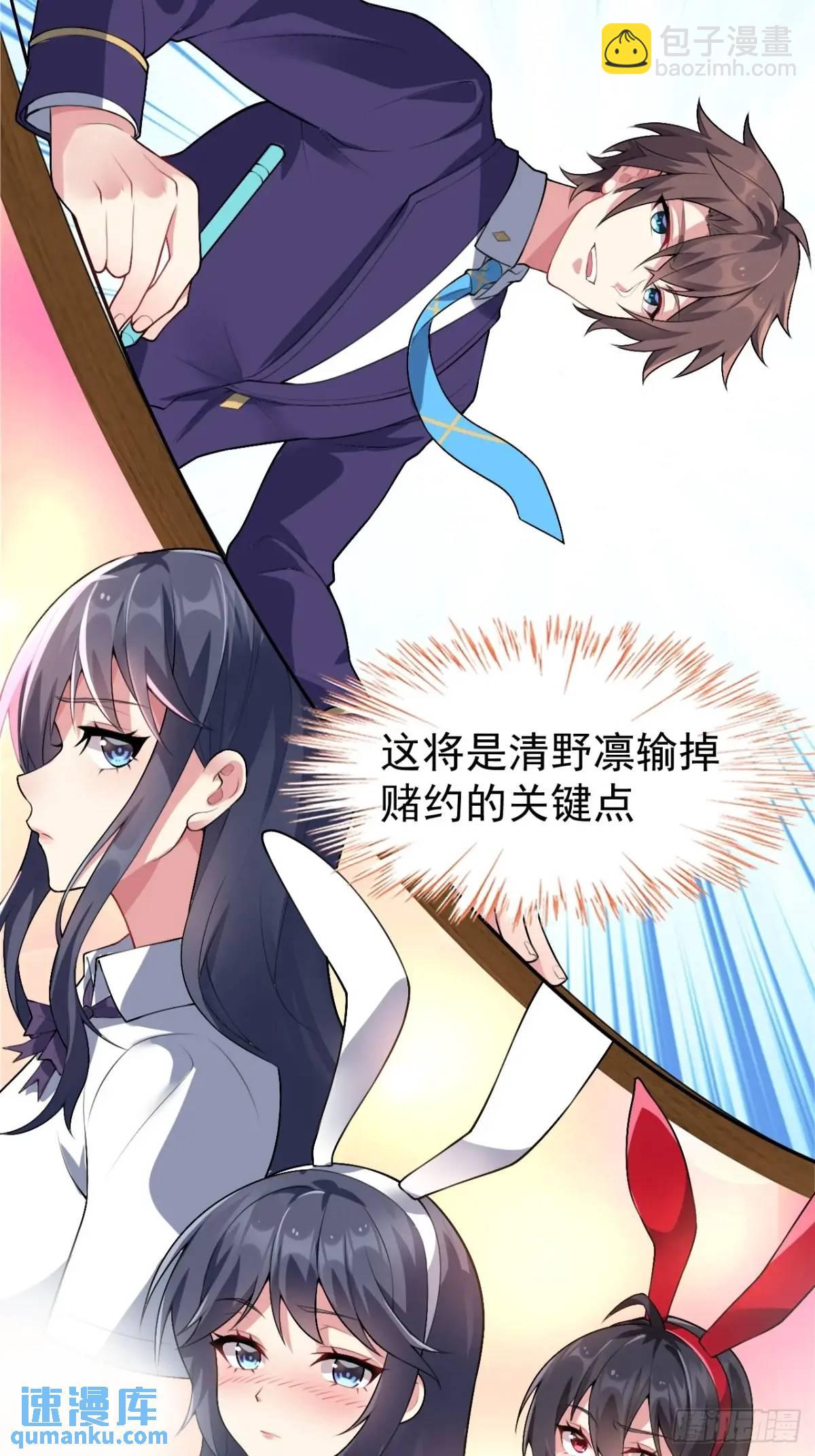 第四十二话：青春少年的&ldquo;天局&rdquo;-第45话