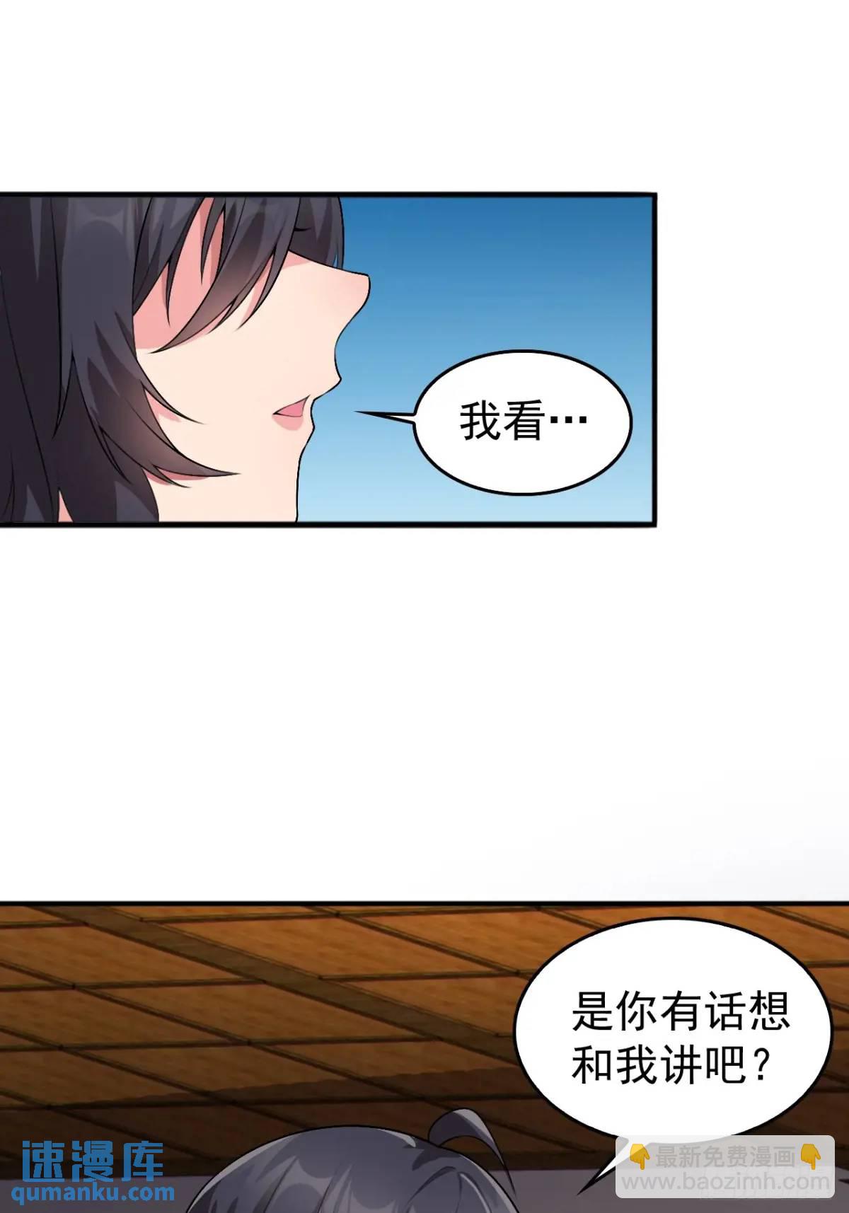 第四十二话：青春少年的&ldquo;天局&rdquo;-第45话