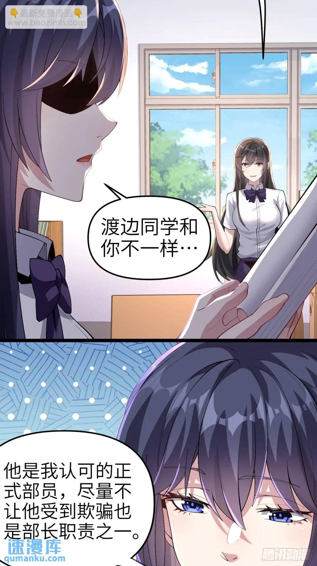 第四十四话：再也回不到从前-第47话
