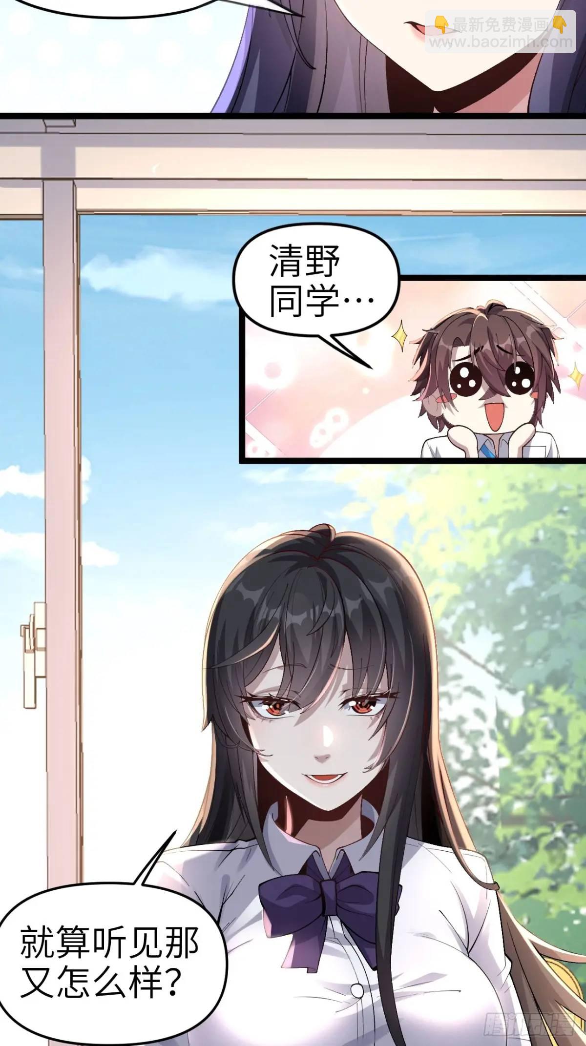 第四十四话：再也回不到从前-第47话