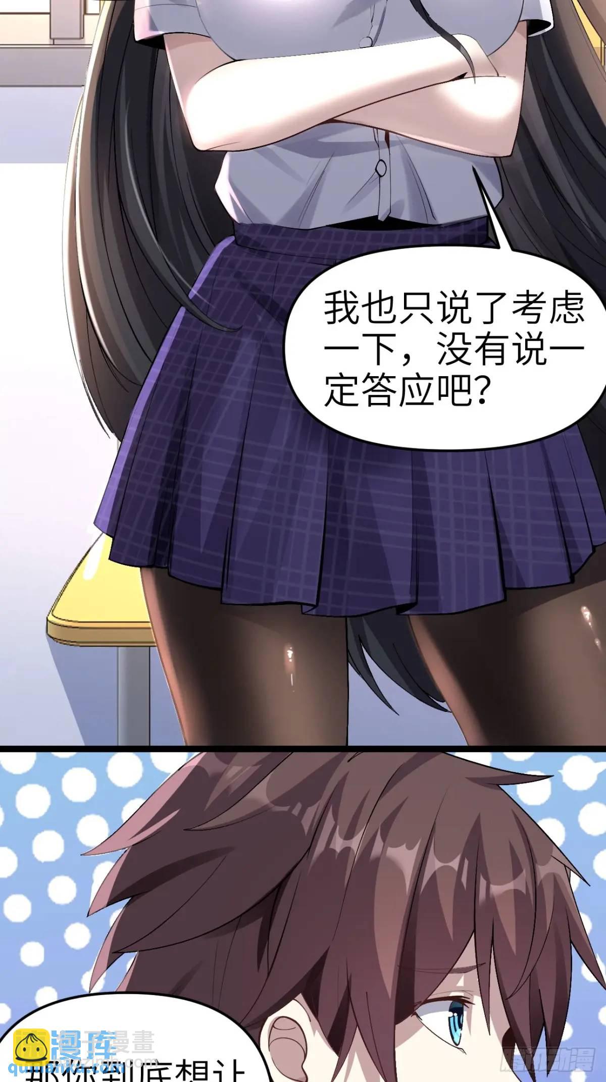第四十四话：再也回不到从前-第47话