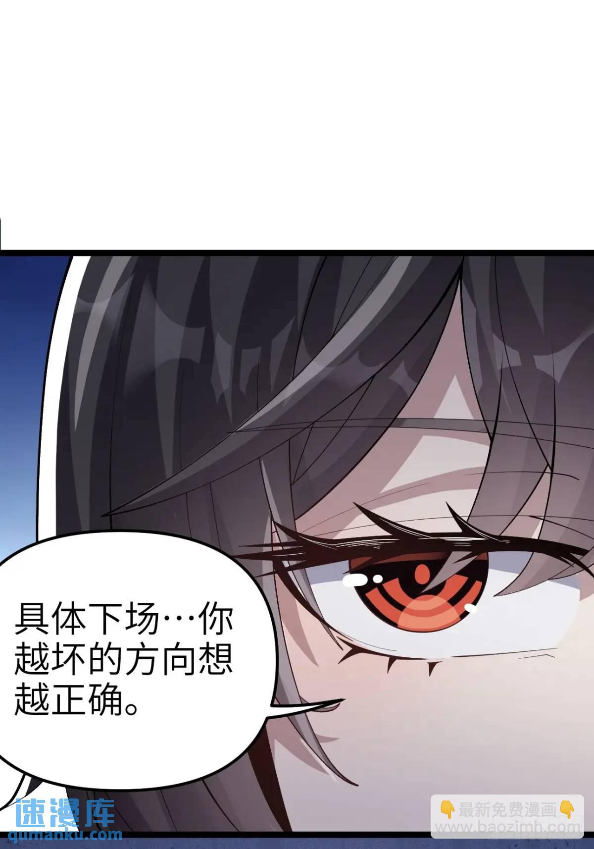 第四十四话：再也回不到从前-第47话