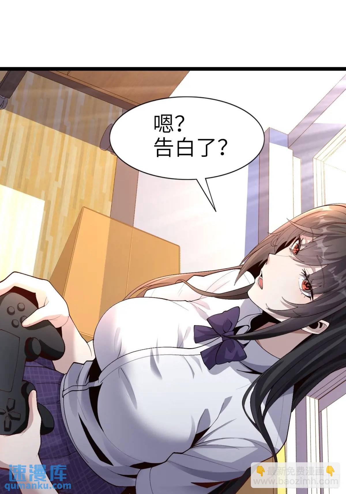 第四十四话：再也回不到从前-第47话