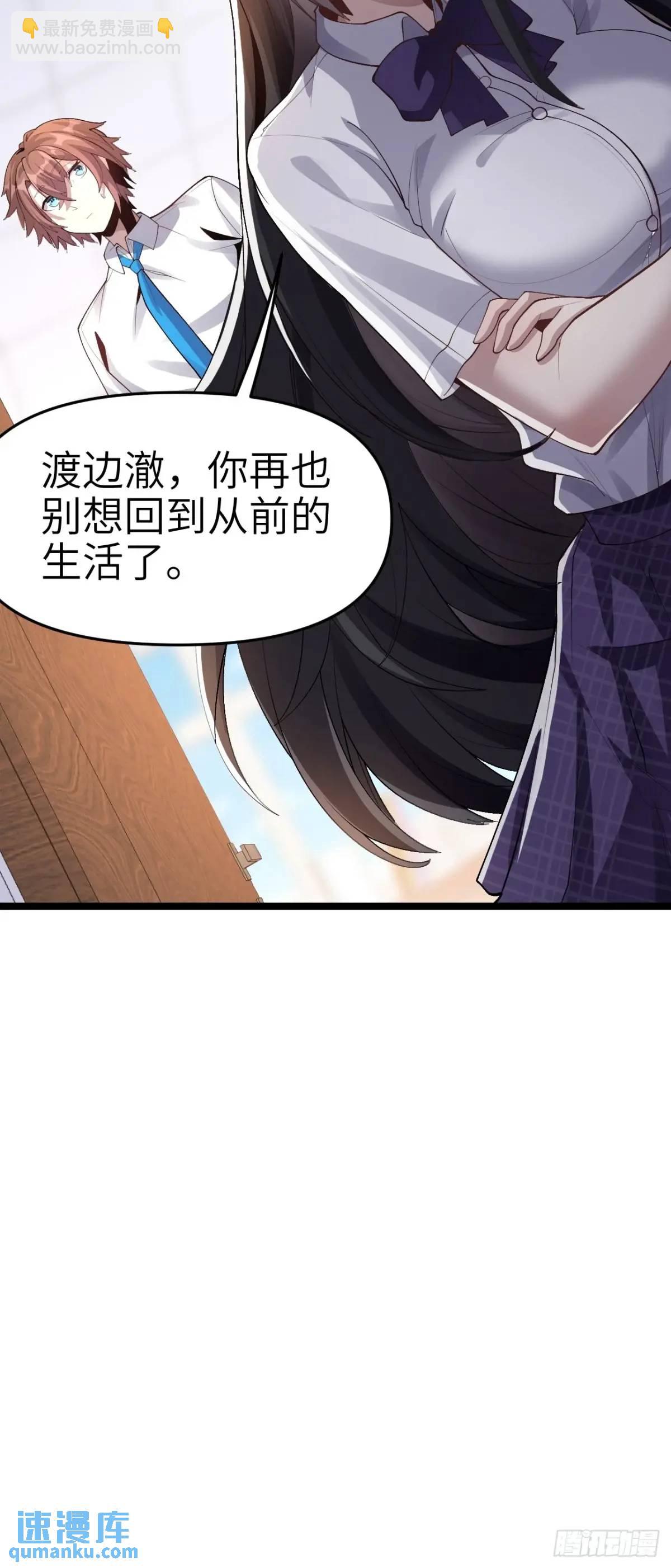 第四十四话：再也回不到从前-第47话