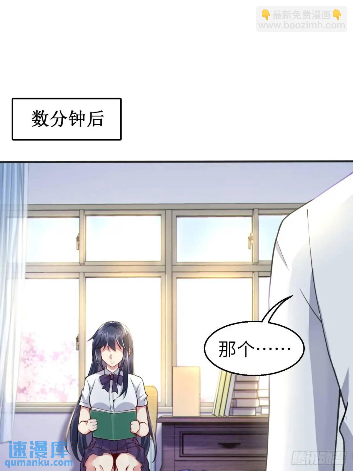 第四十四话：再也回不到从前-第47话