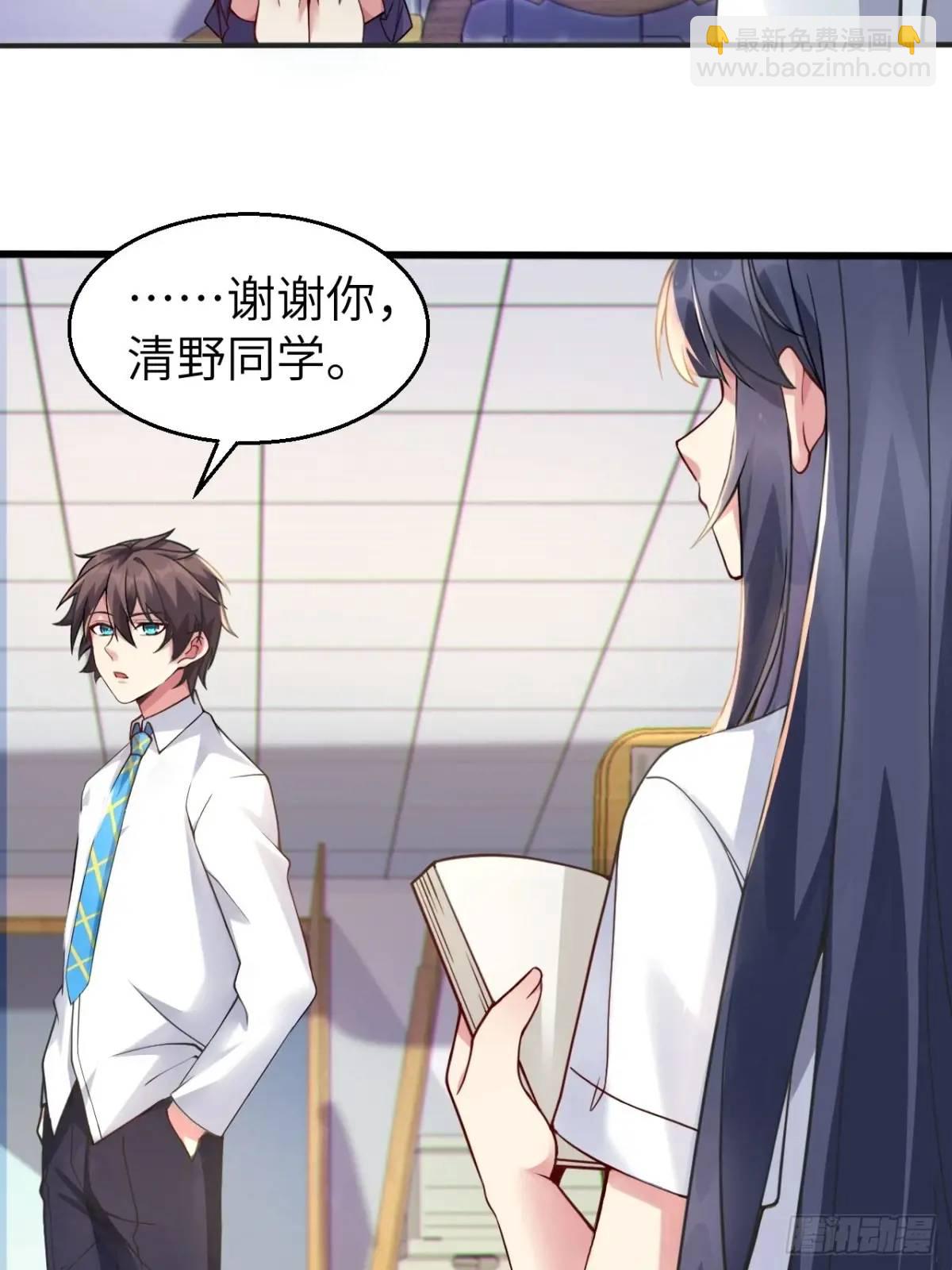 第四十四话：再也回不到从前-第47话