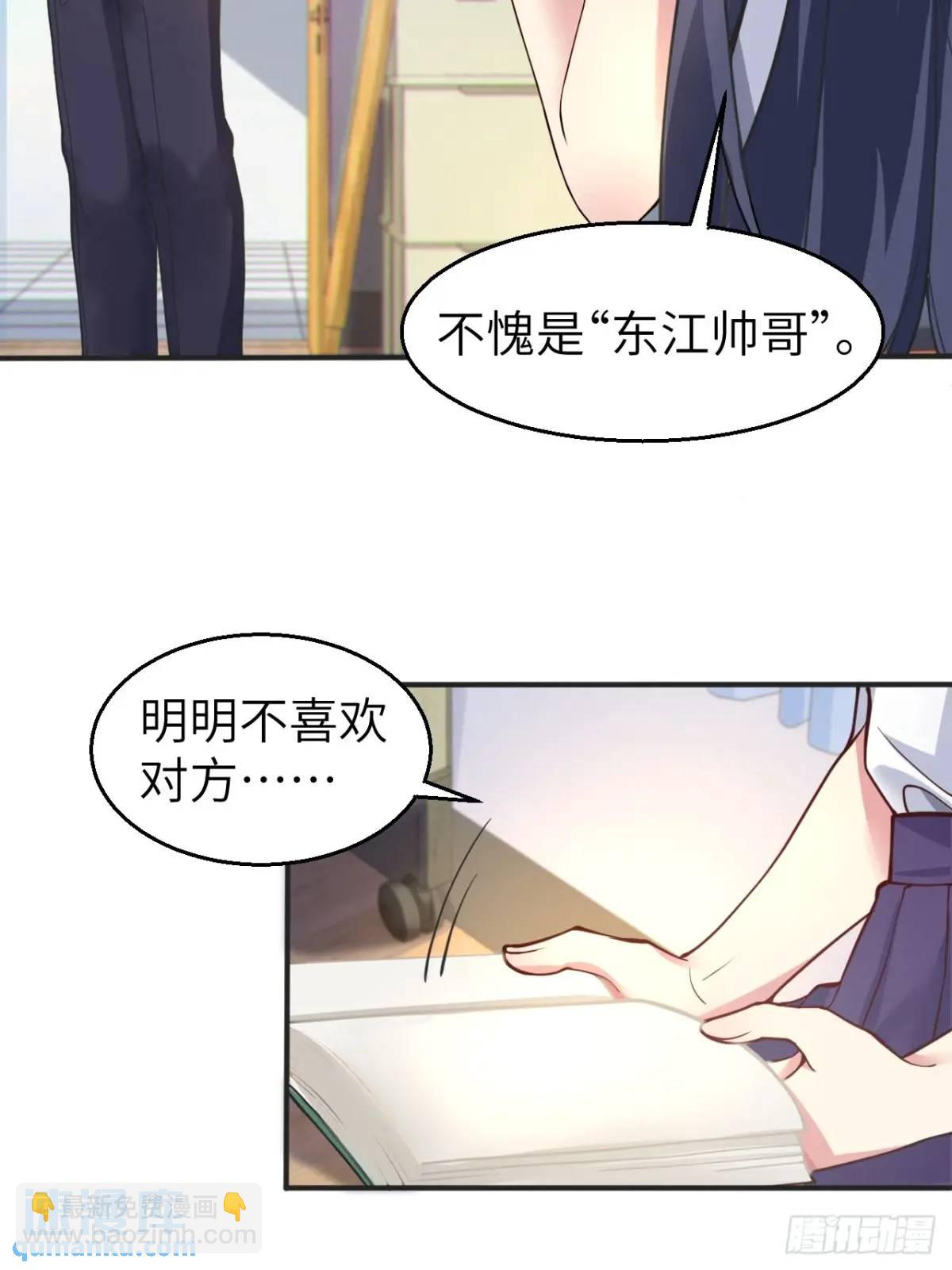 第四十四话：再也回不到从前-第47话