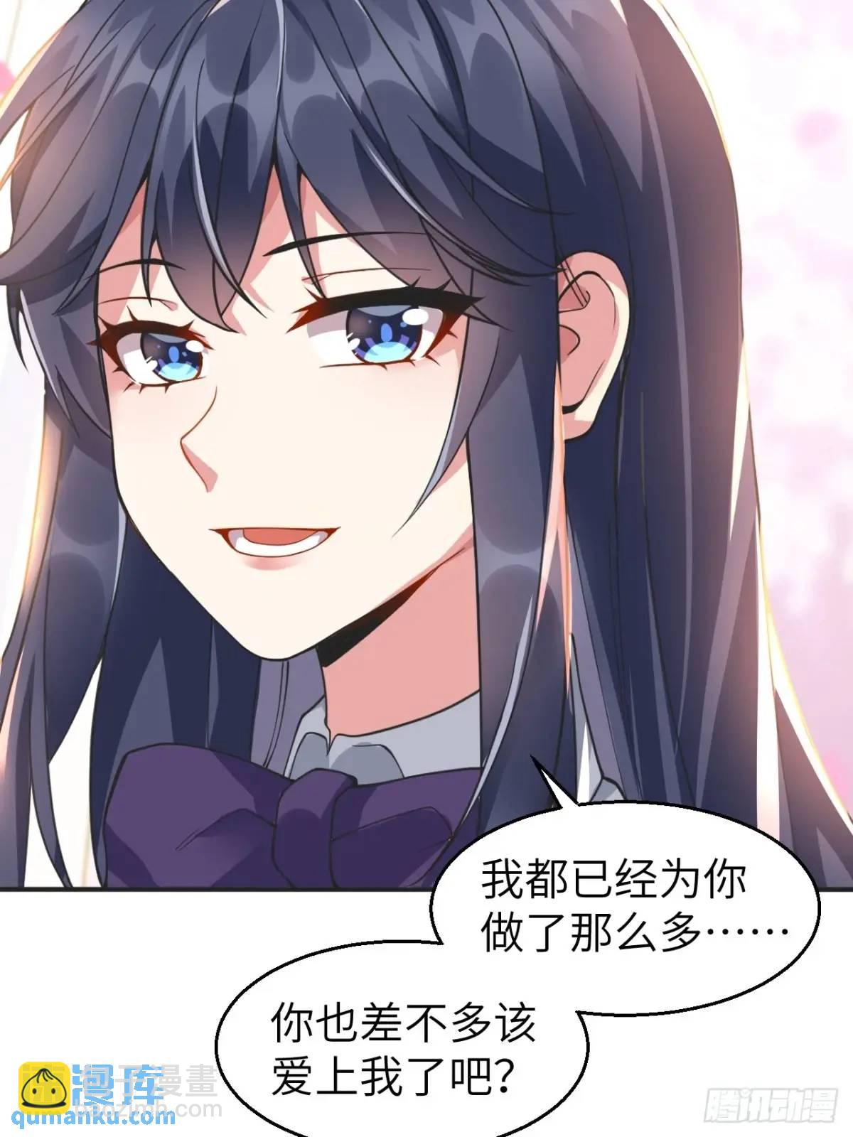 第四十四话：再也回不到从前-第47话