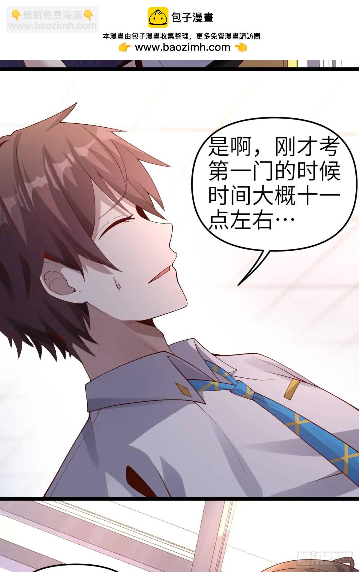 第四十四话：再也回不到从前-第47话