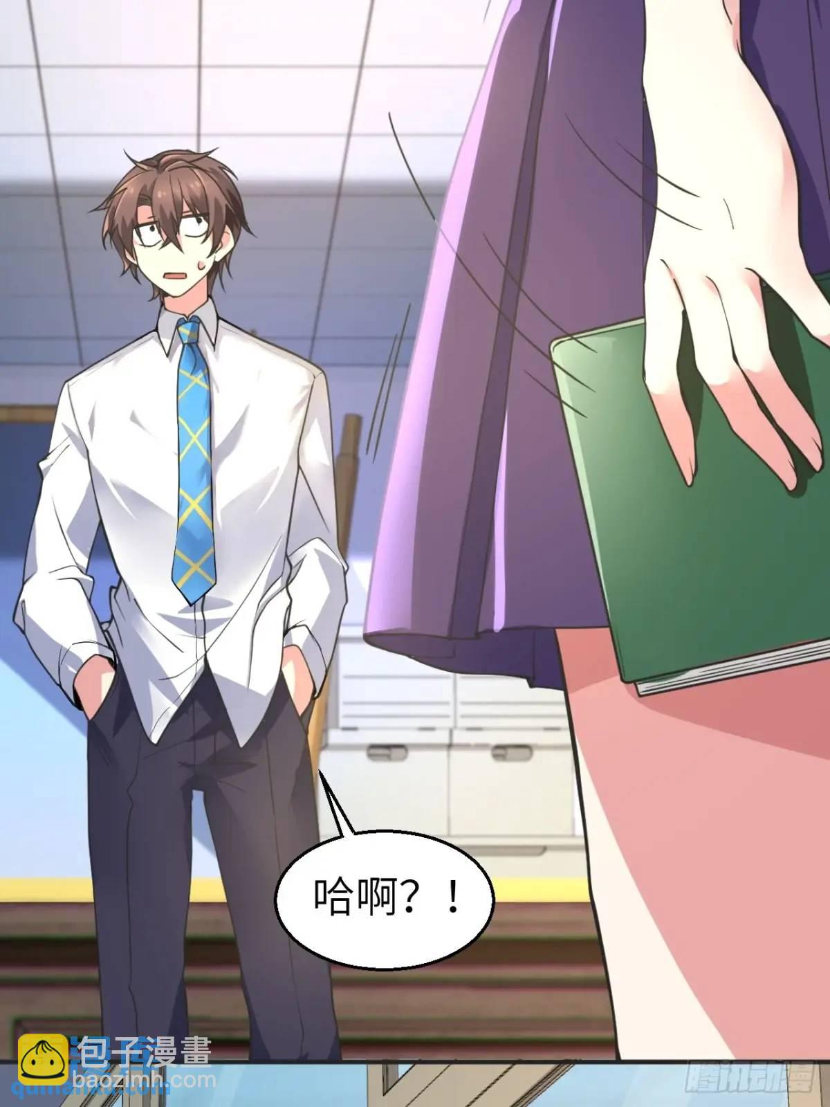 第四十四话：再也回不到从前-第47话