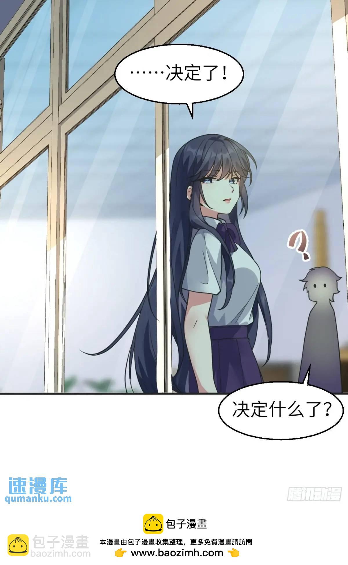 第四十四话：再也回不到从前-第47话