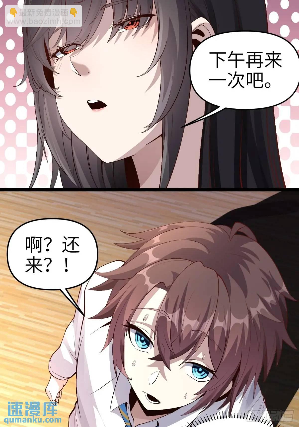 第四十四话：再也回不到从前-第47话