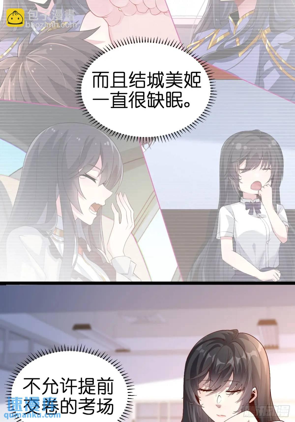 第四十四话：再也回不到从前-第47话