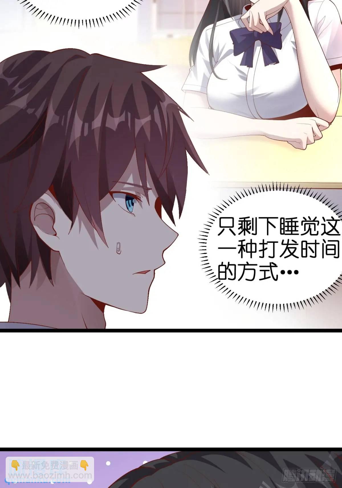 第四十四话：再也回不到从前-第47话