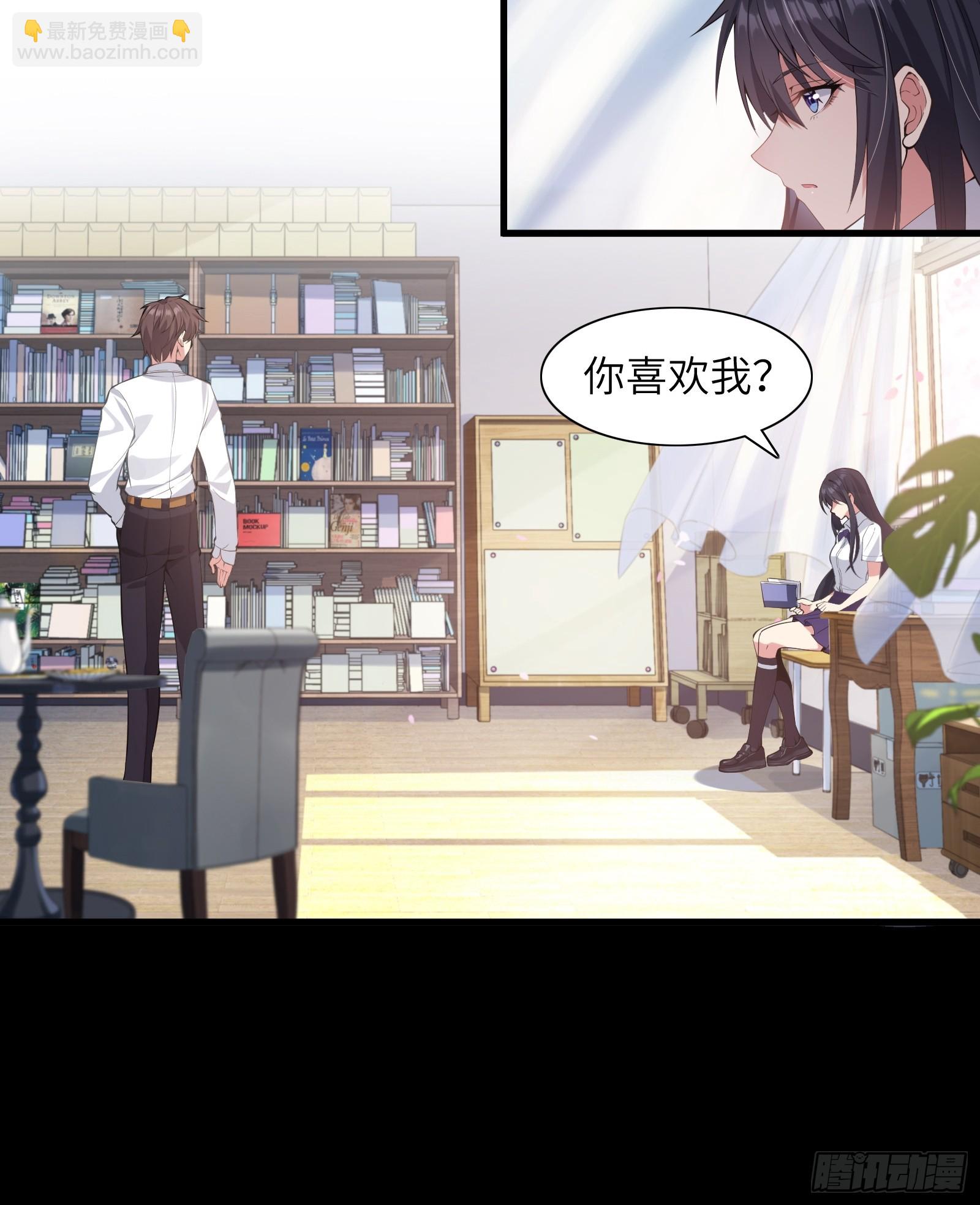 第四话：试探-第5话