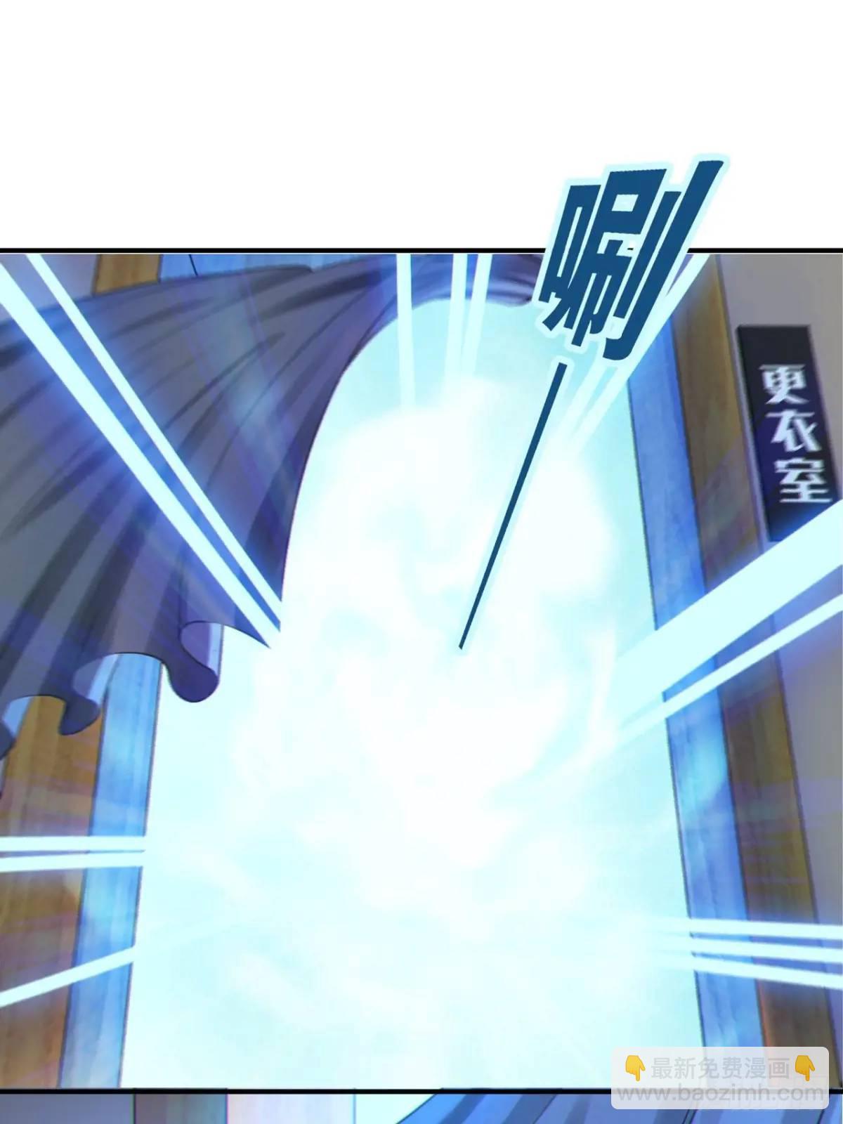 第四十六话：女友查岗？(1/2)-第49话