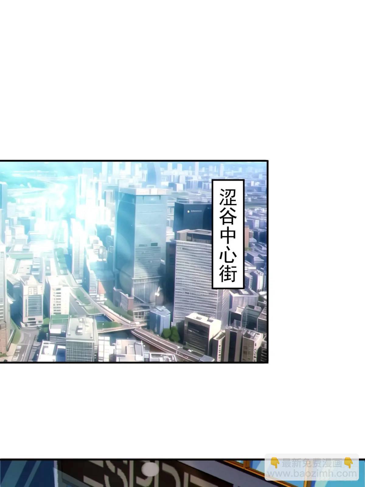 第四十六话：女友查岗？(1/2)-第49话