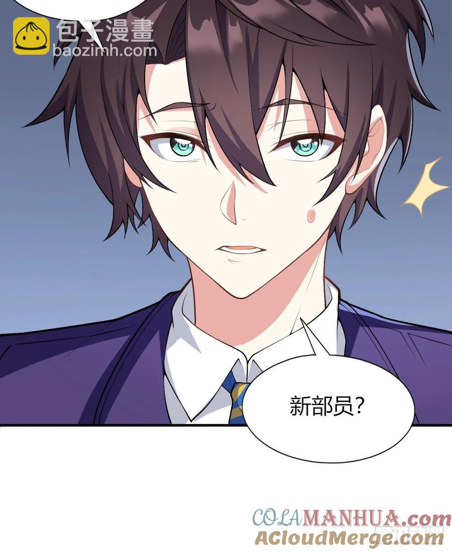 第四十九话：向麻衣学姐告白(1/2)-第55话