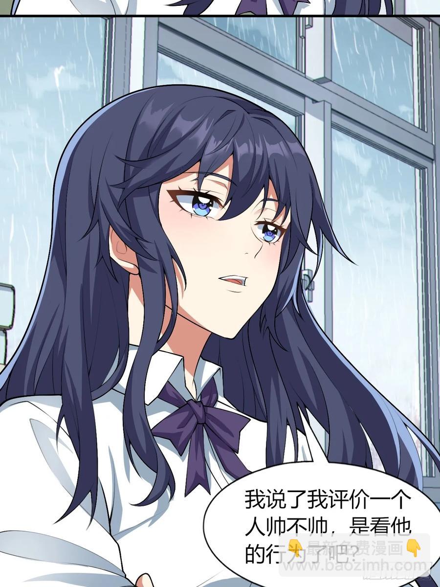 第四十九话：向麻衣学姐告白(1/2)-第55话