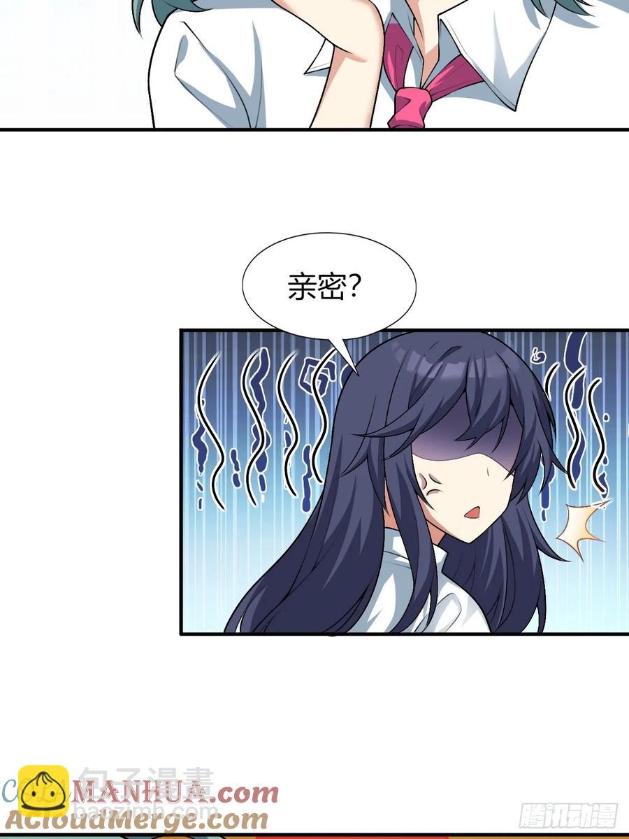 第四十九话：向麻衣学姐告白(1/2)-第55话