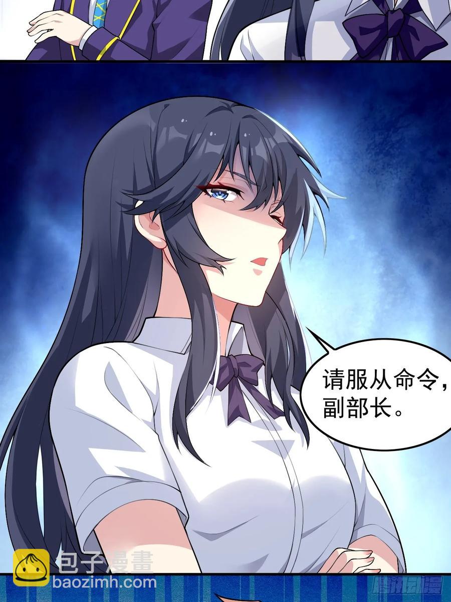 第五十四话：危机？or 机遇？-第57话