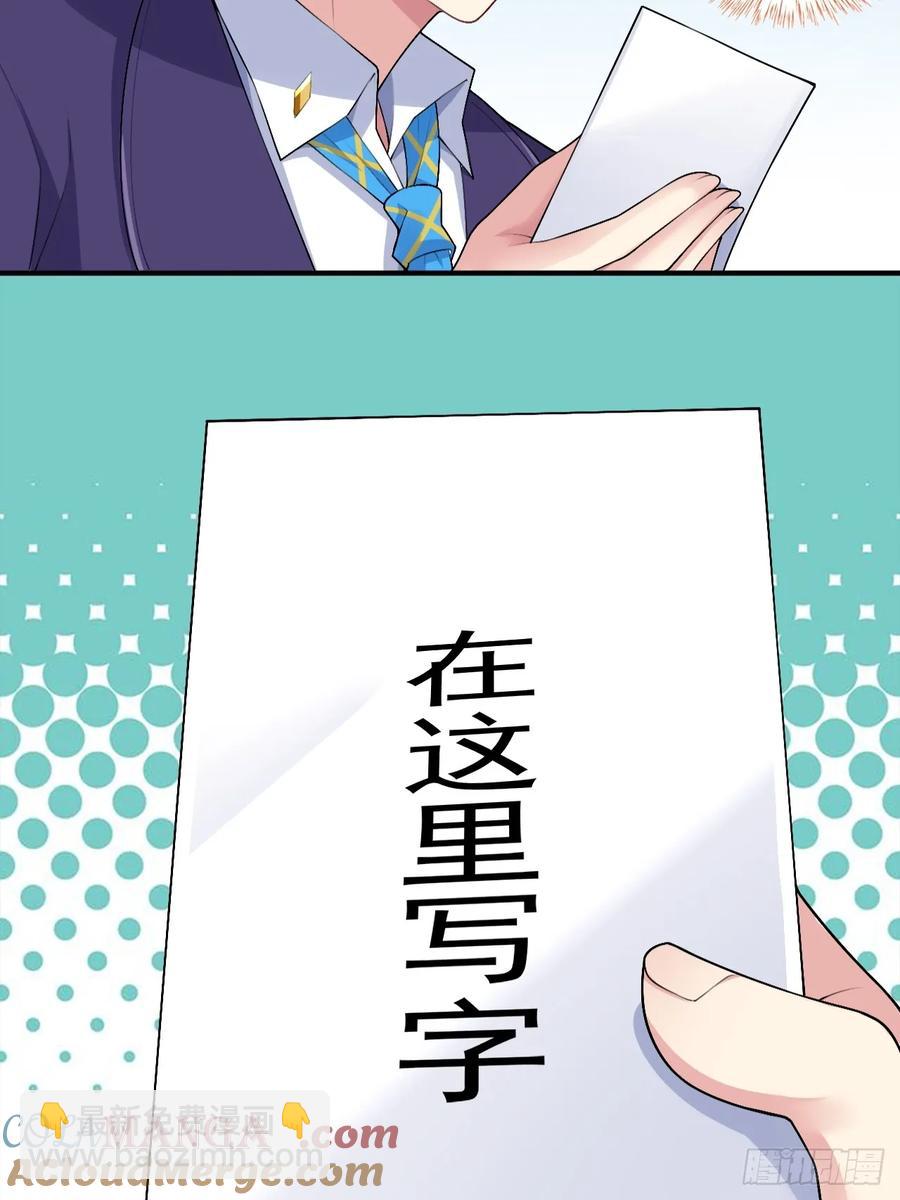 第五十六话：糟糕的题词用左手写-第59话