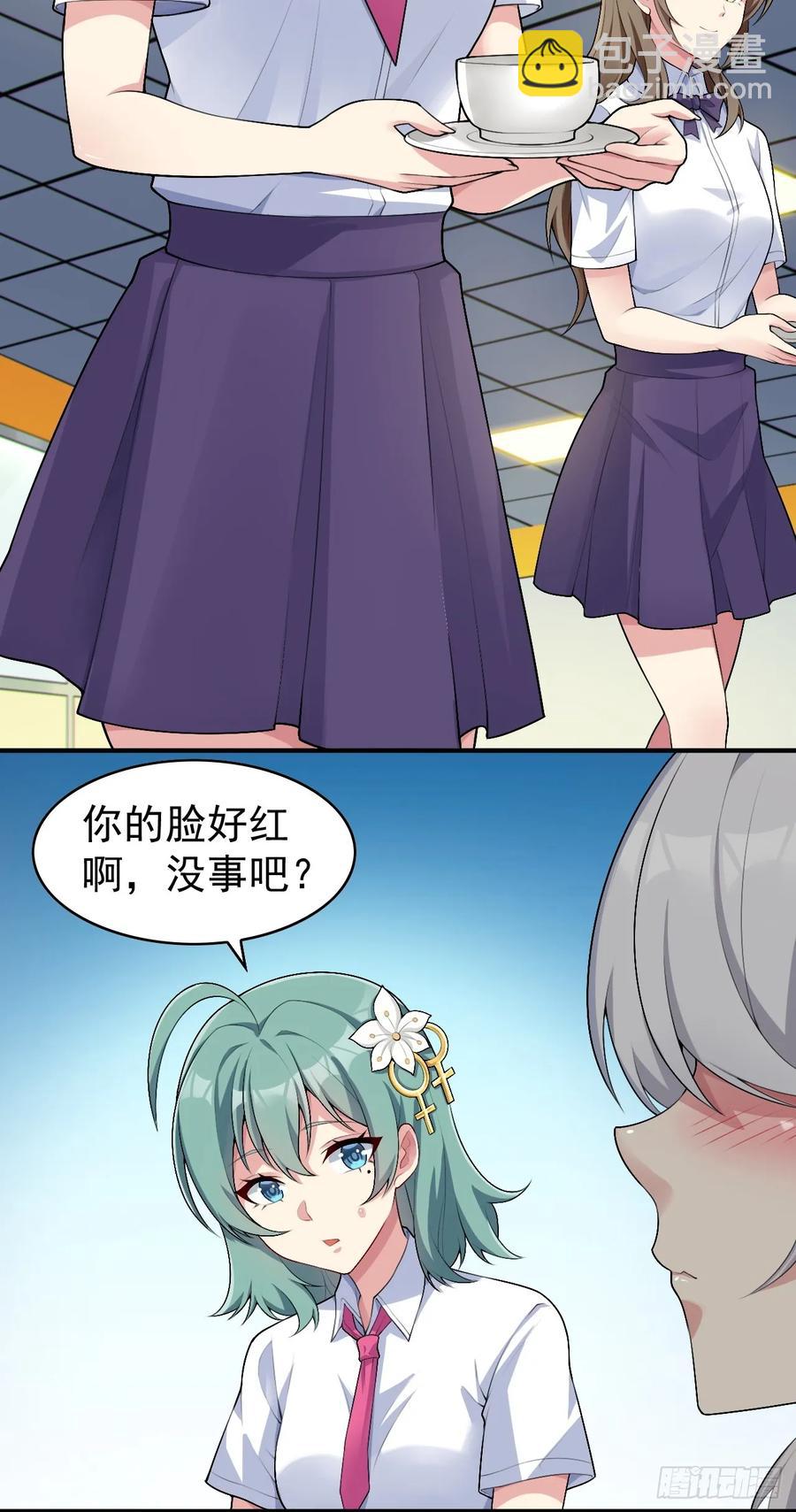 第五十六话：糟糕的题词用左手写-第59话