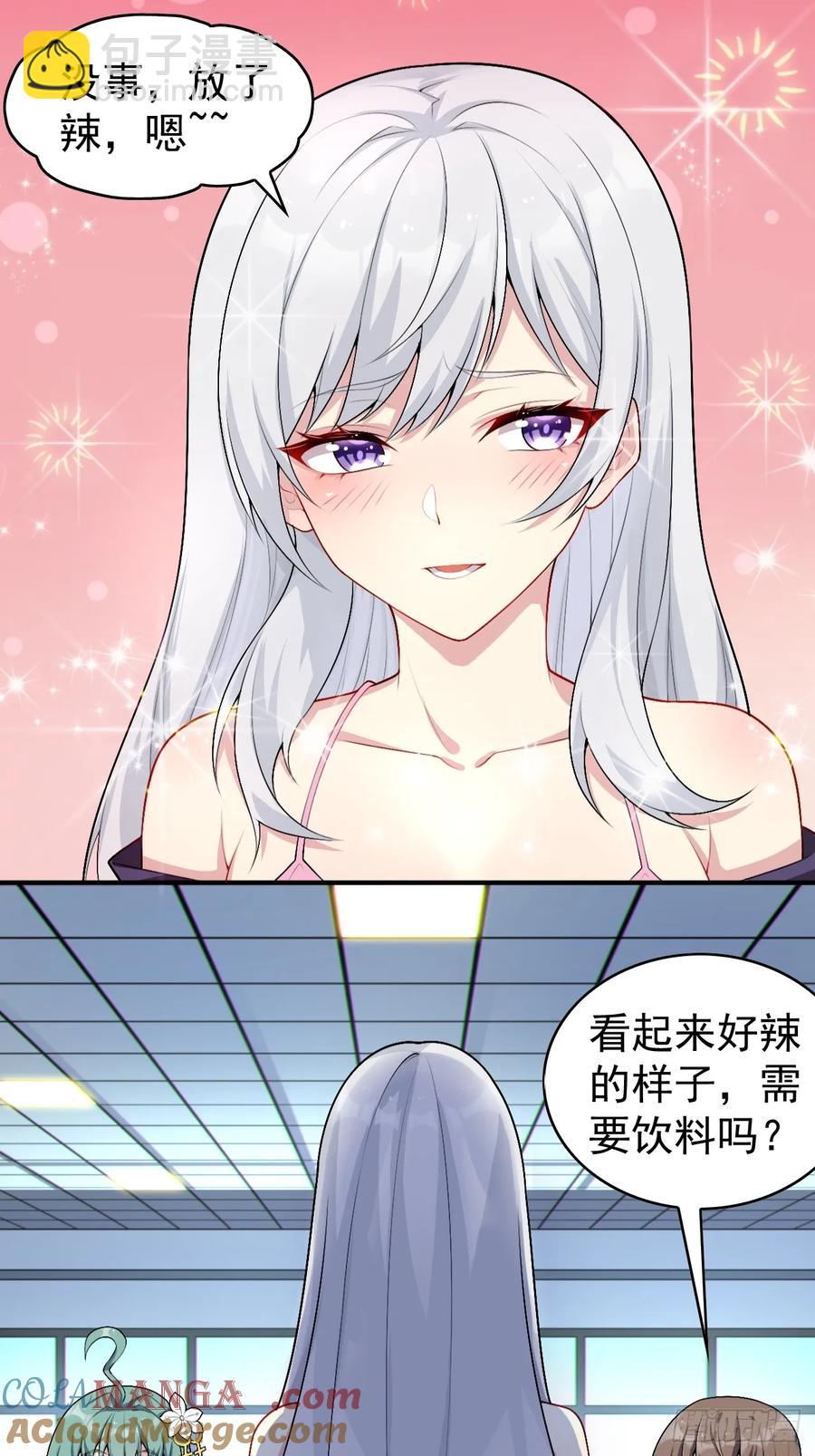 第五十六话：糟糕的题词用左手写-第59话