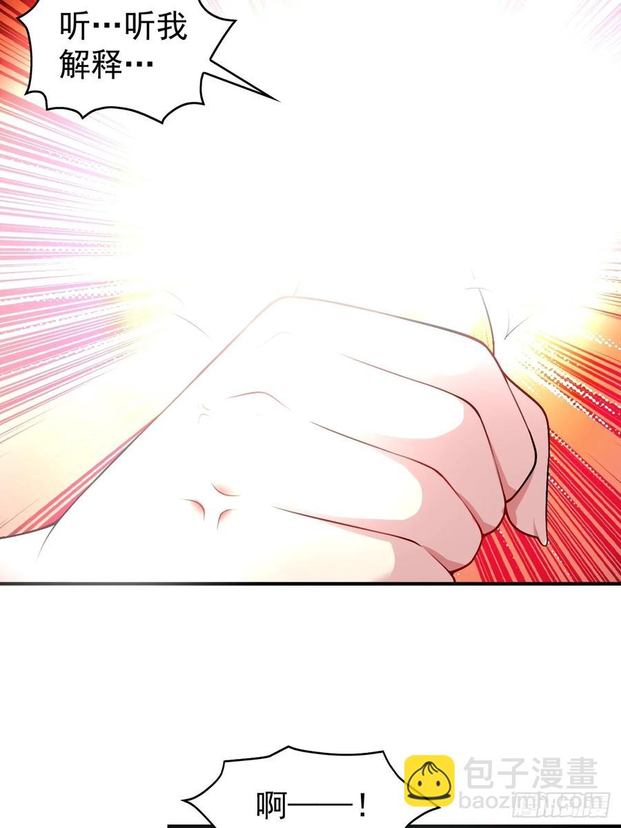 第五十六话：糟糕的题词用左手写-第59话