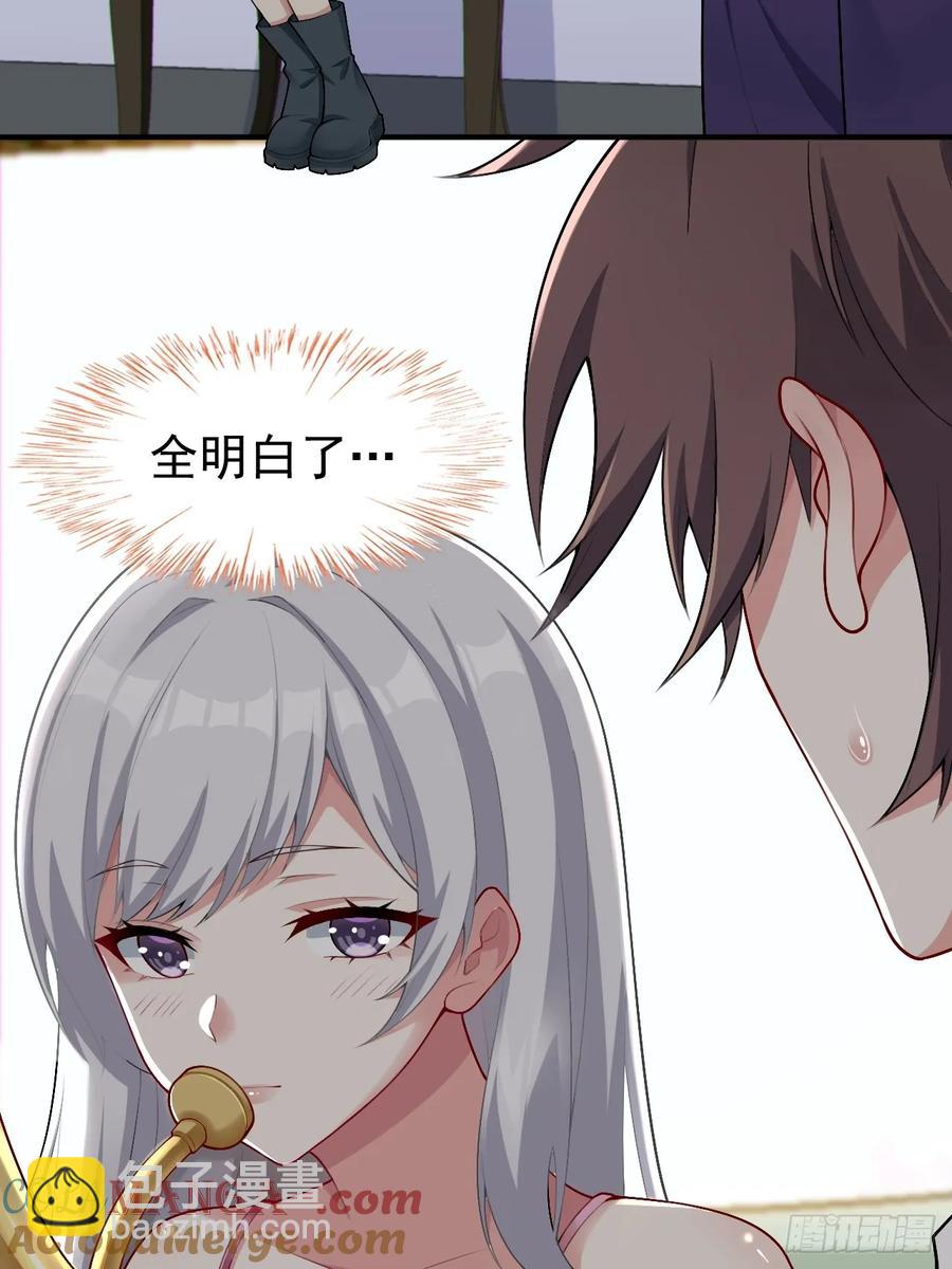 第五十六话：糟糕的题词用左手写-第59话