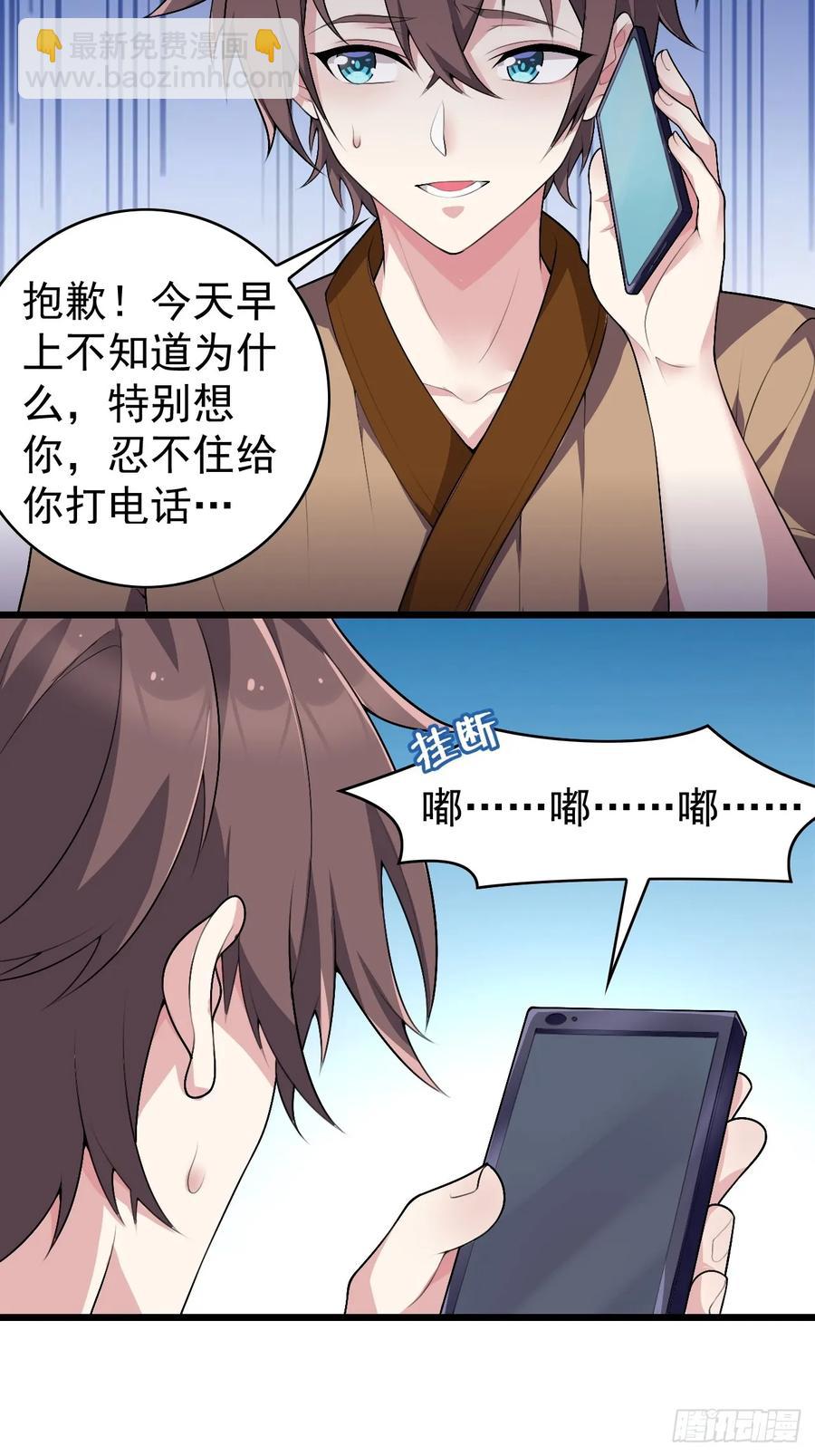 第五十六话：糟糕的题词用左手写-第59话