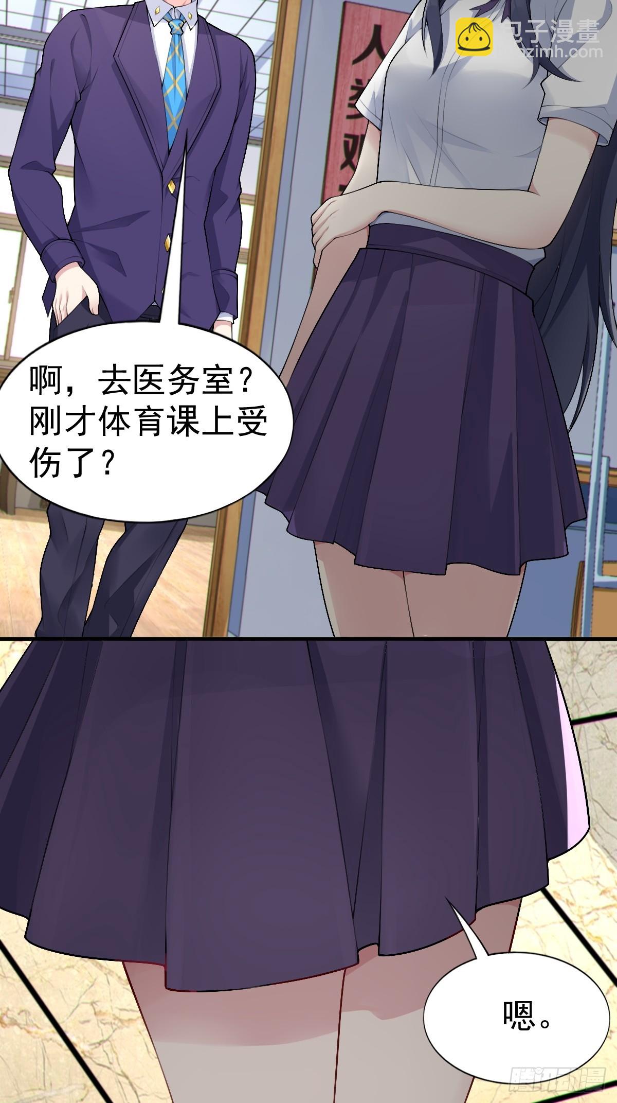 第五十八话：美姬，你太可爱了-第61话