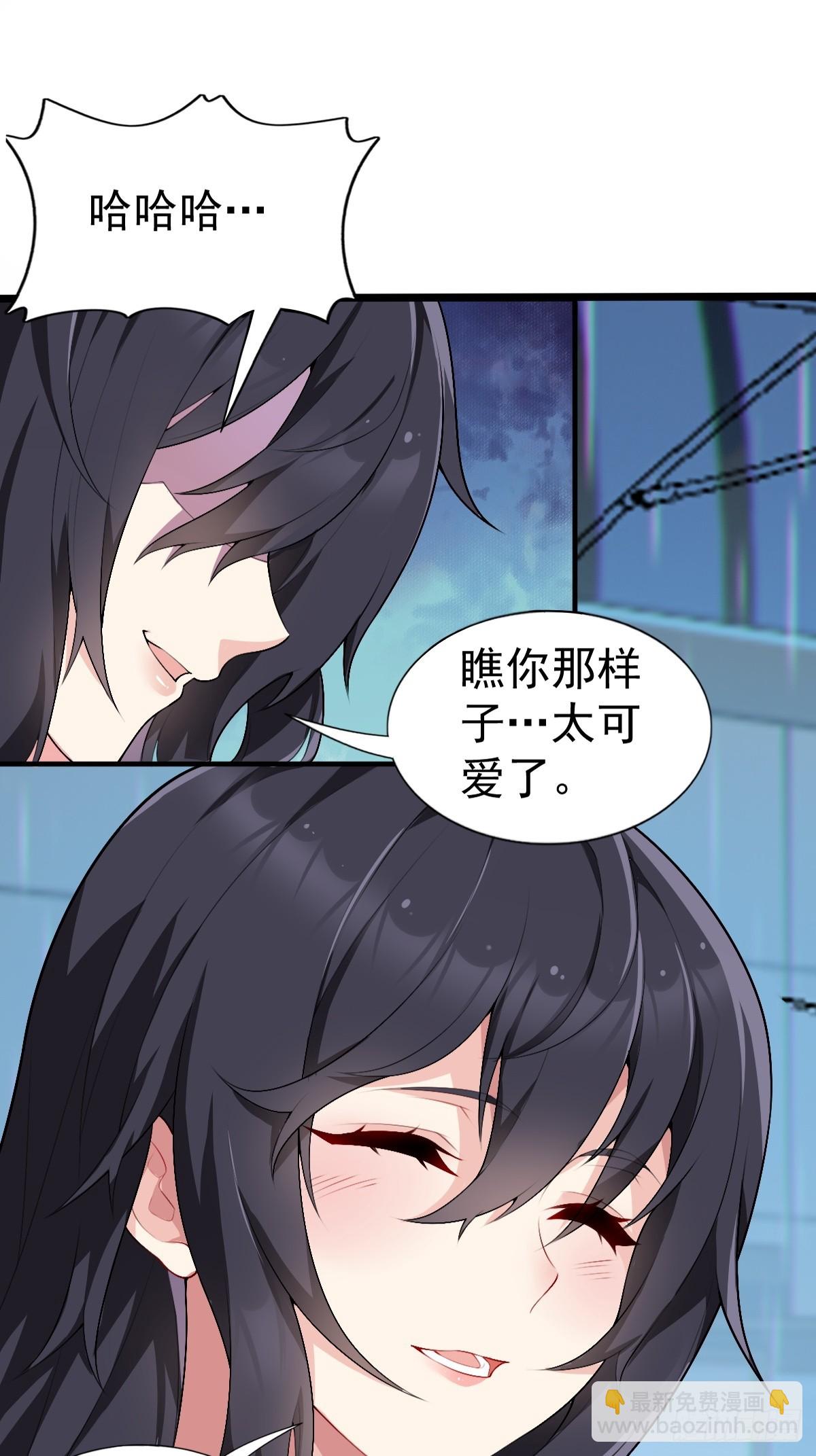 第五十八话：美姬，你太可爱了-第61话