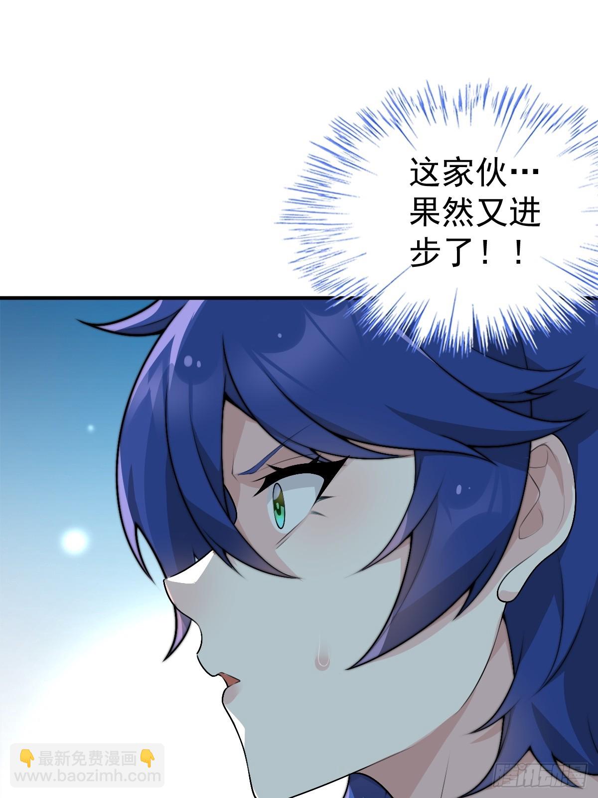 第六十话：拜访女友公司(1/2)-第63话