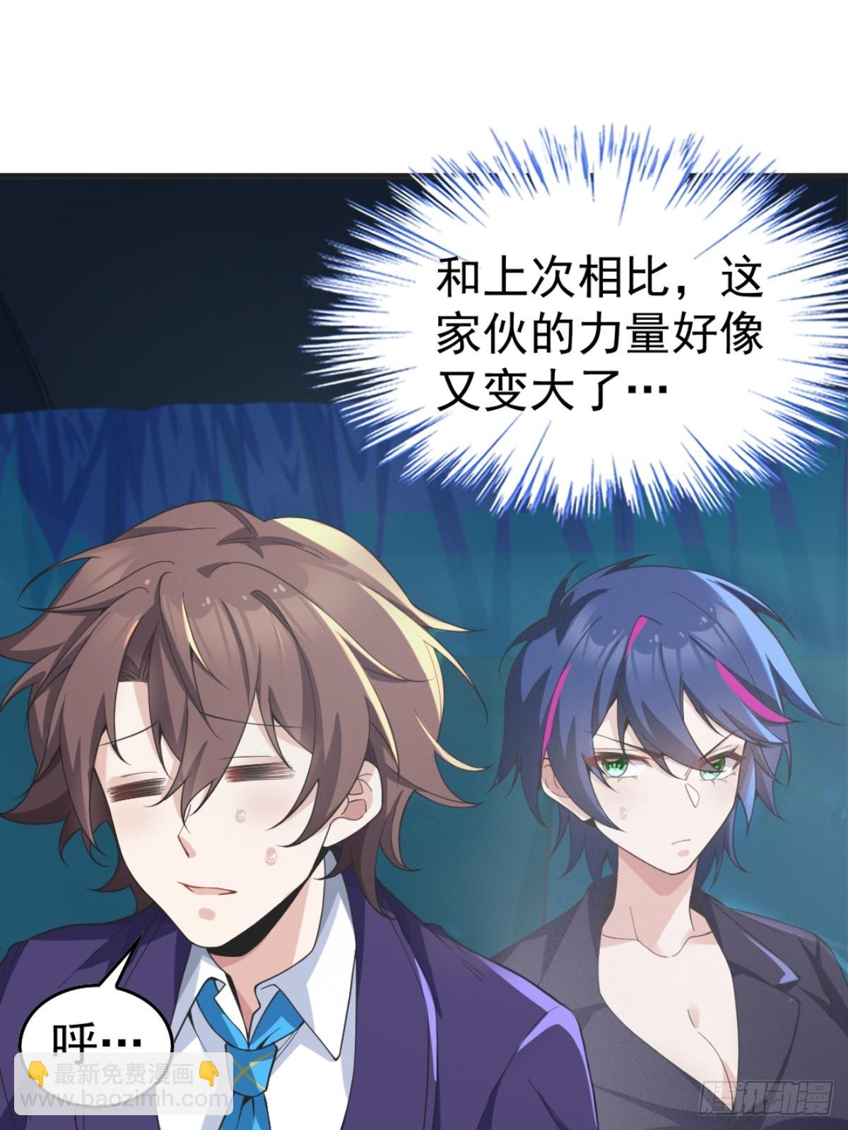 第六十话：拜访女友公司(1/2)-第63话