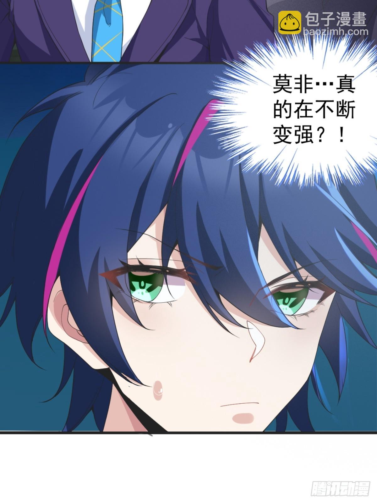 第六十话：拜访女友公司(1/2)-第63话