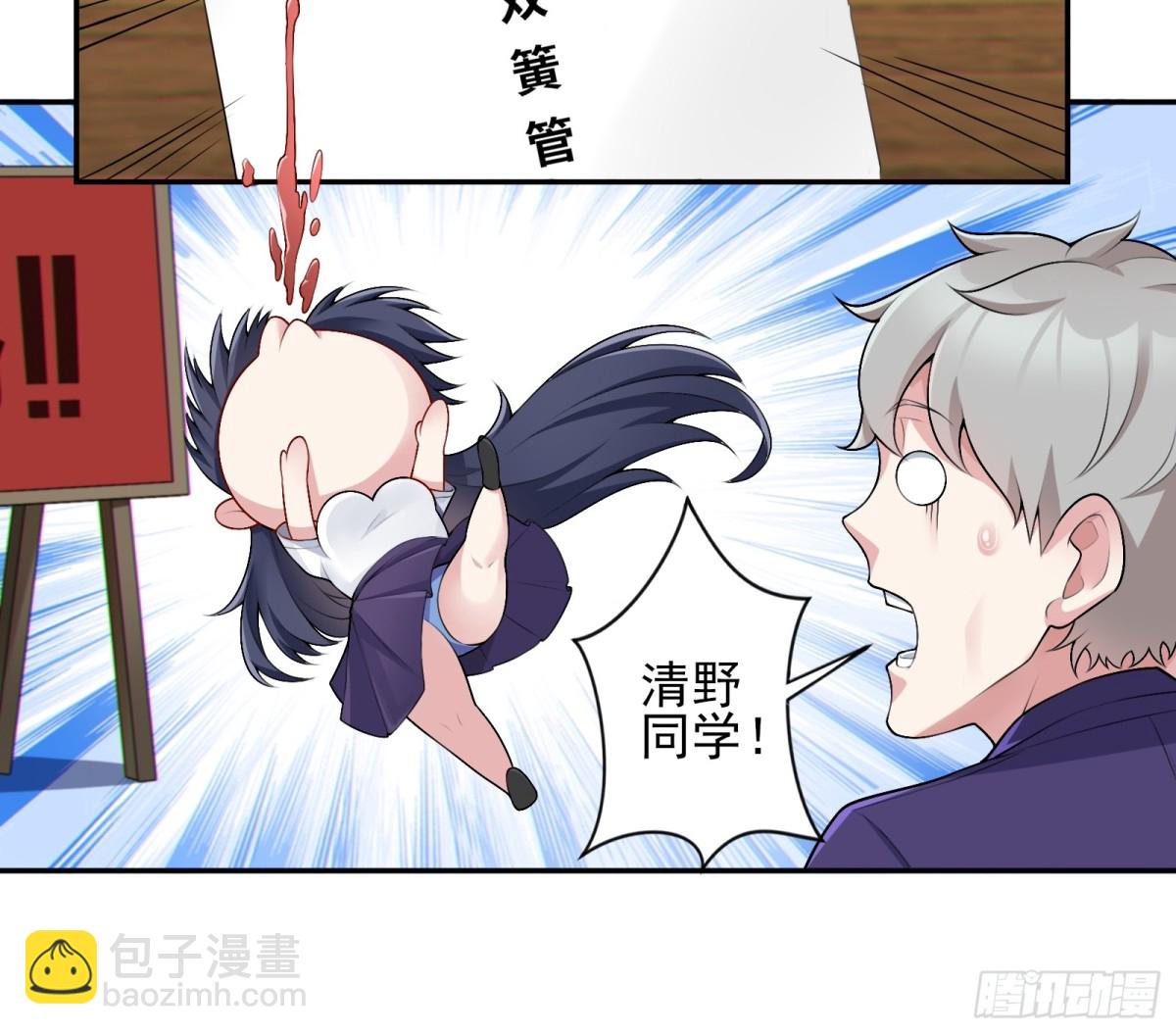 第六十二话：&ldquo;鸭子叫&rdquo;的渡边-第65话