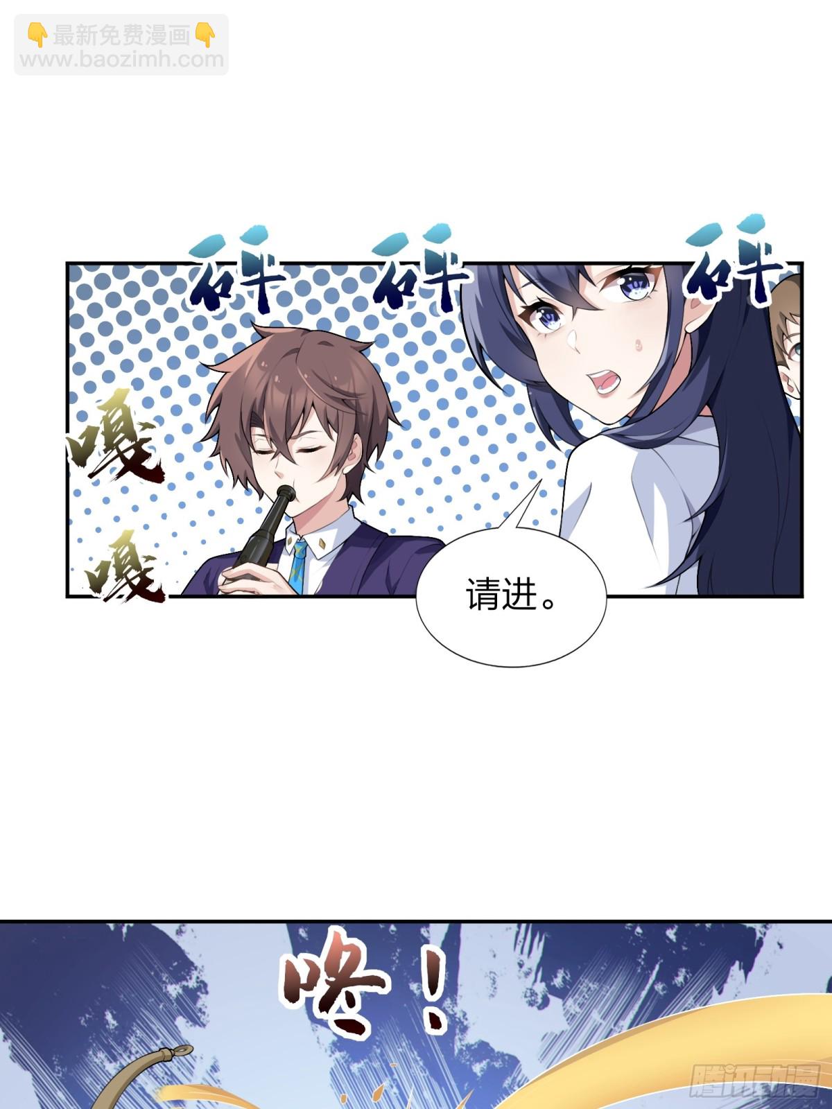 第六十二话：&ldquo;鸭子叫&rdquo;的渡边-第65话