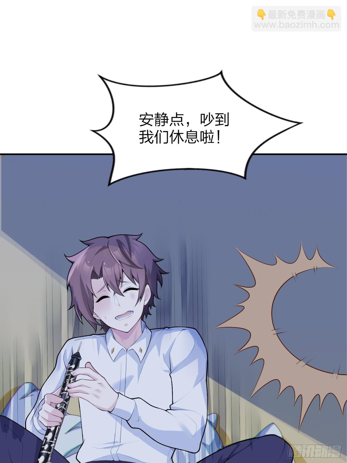 第六十二话：&ldquo;鸭子叫&rdquo;的渡边-第65话