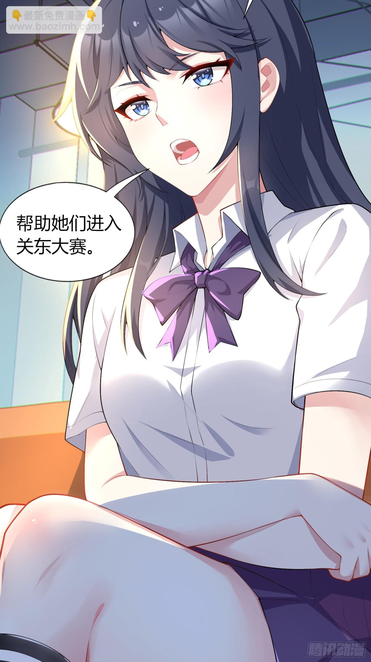 第六十二话：&ldquo;鸭子叫&rdquo;的渡边-第65话