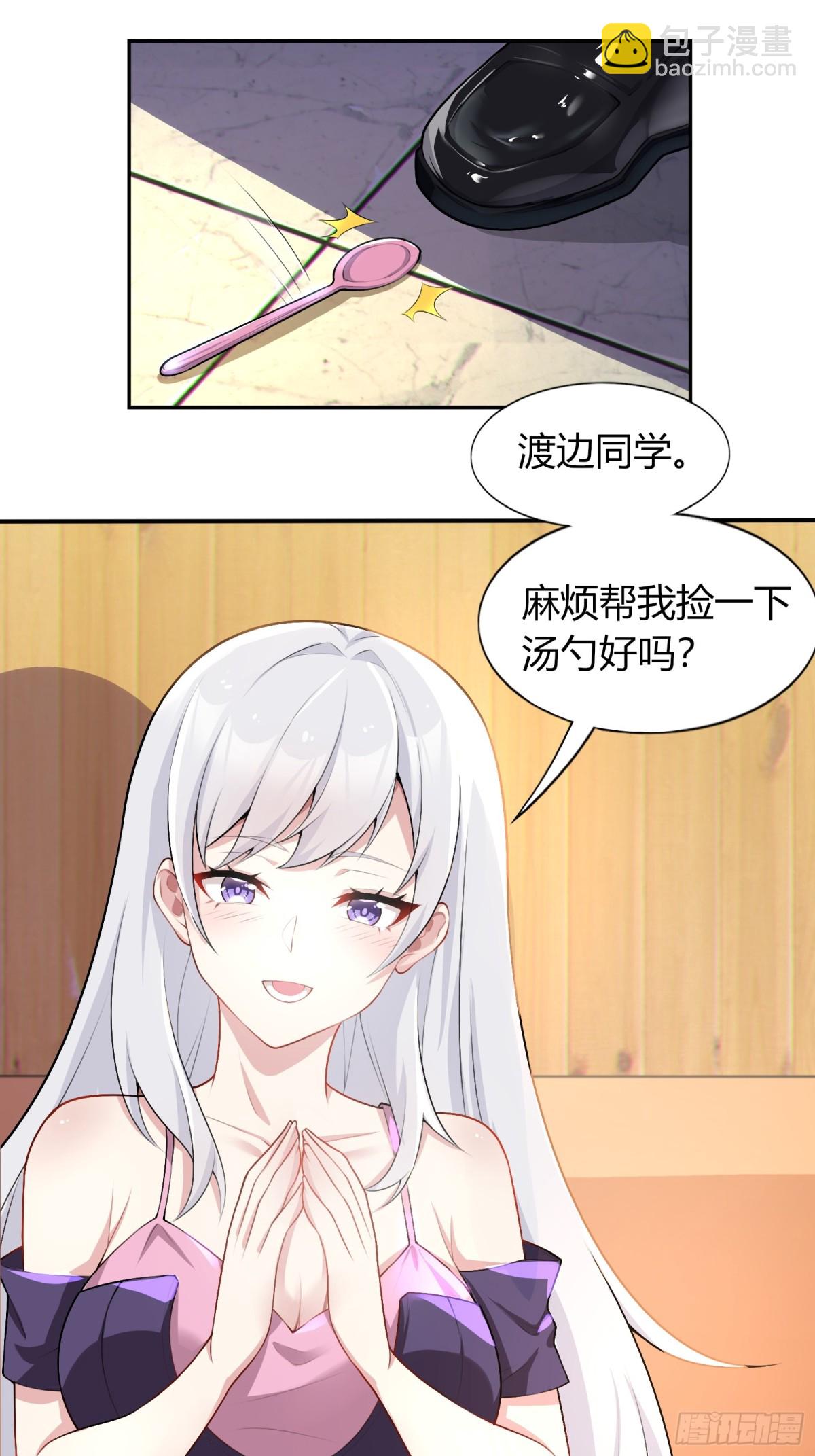 第六十二话：&ldquo;鸭子叫&rdquo;的渡边-第65话