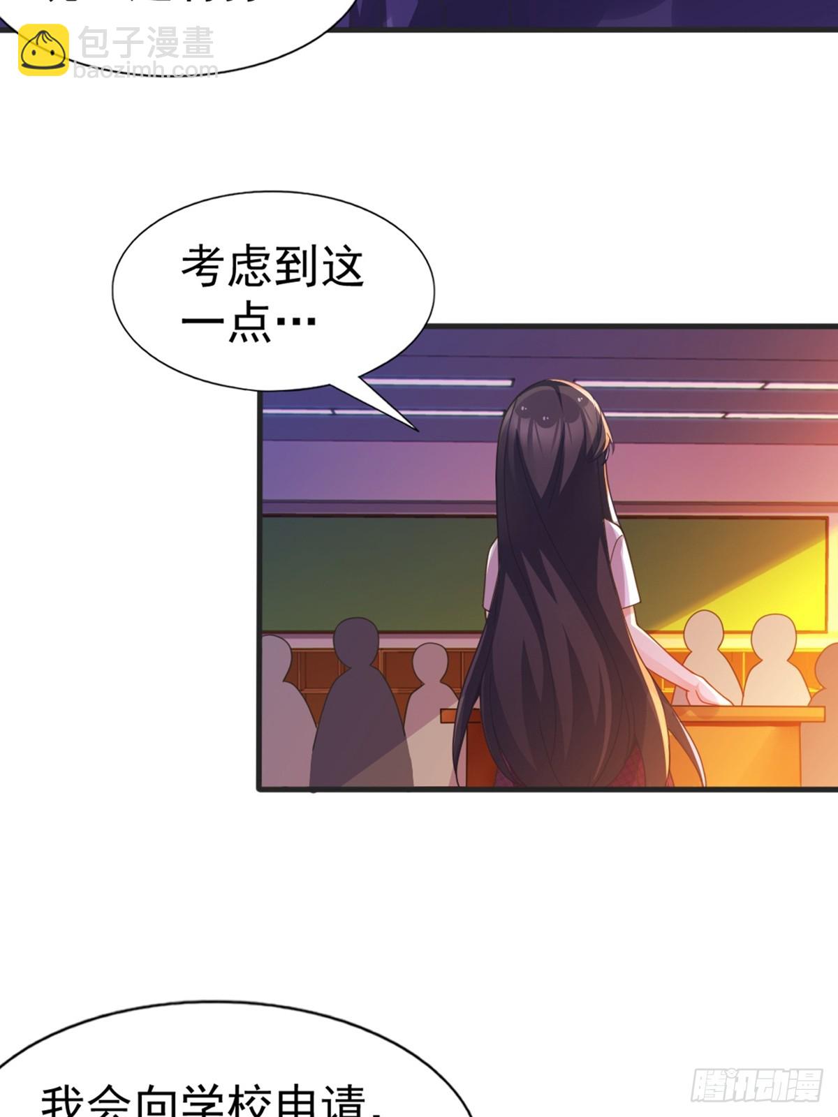 第六十四话：青春的感觉(1/2)-第67话