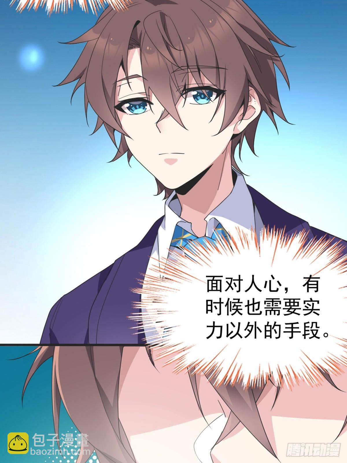 第六十四话：青春的感觉(1/2)-第67话
