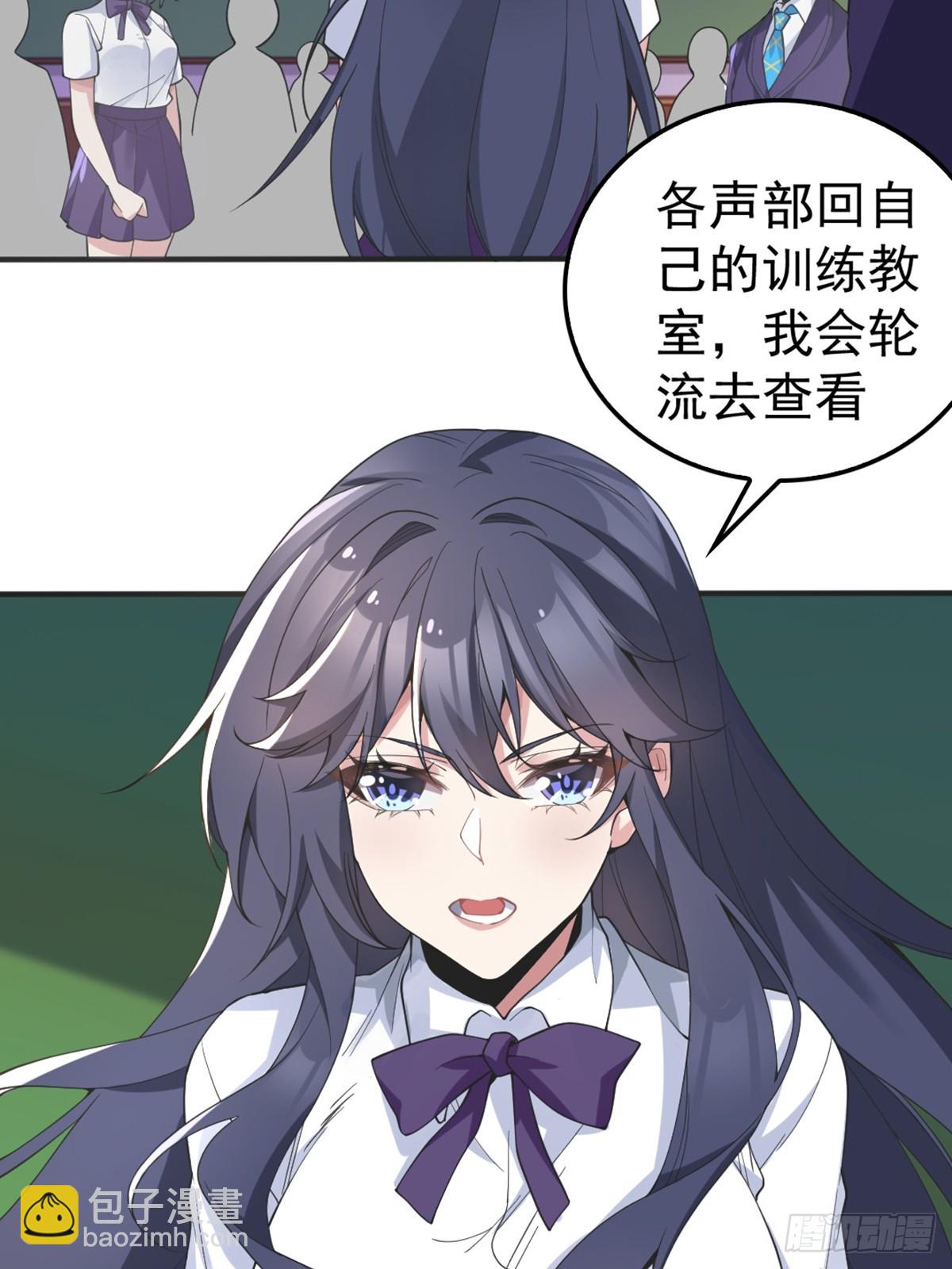 第六十四话：青春的感觉(1/2)-第67话