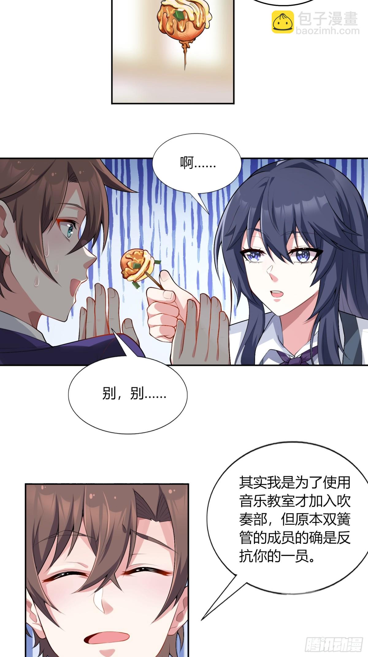 第六十四话：青春的感觉(1/2)-第67话
