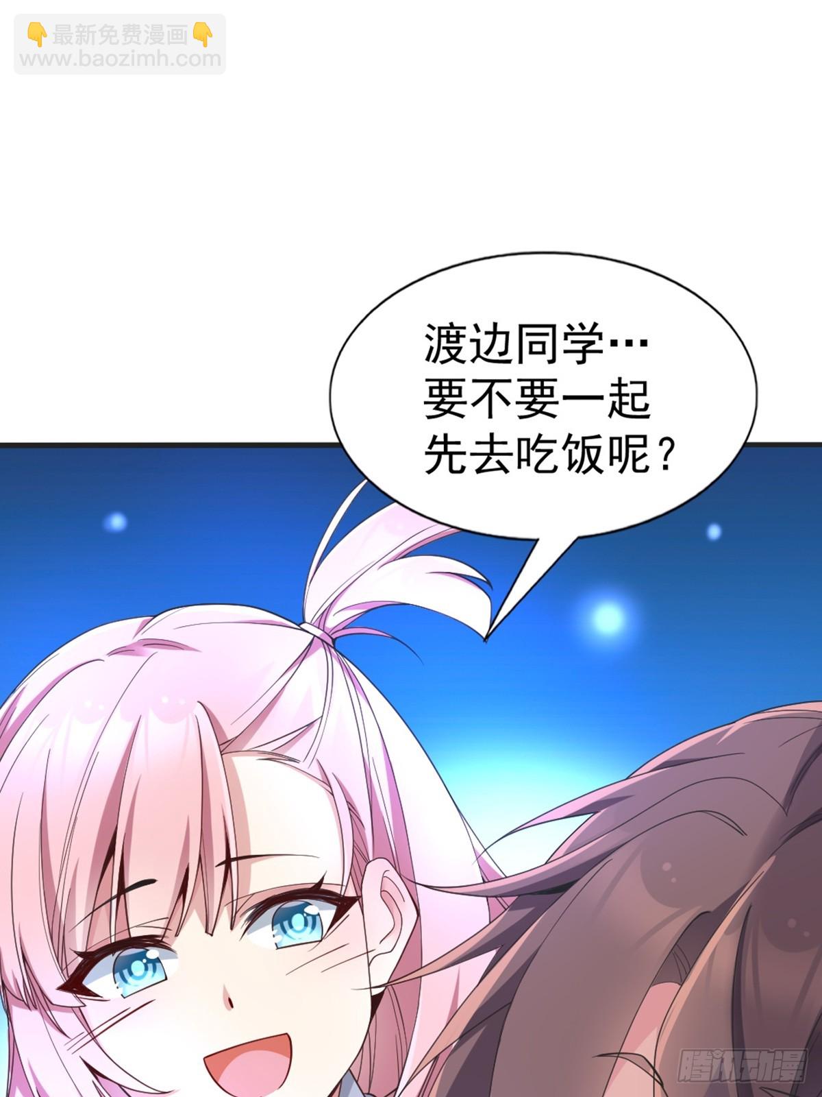 第六十四话：青春的感觉(1/2)-第67话