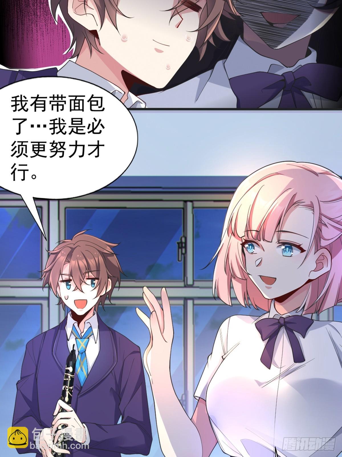 第六十四话：青春的感觉(1/2)-第67话