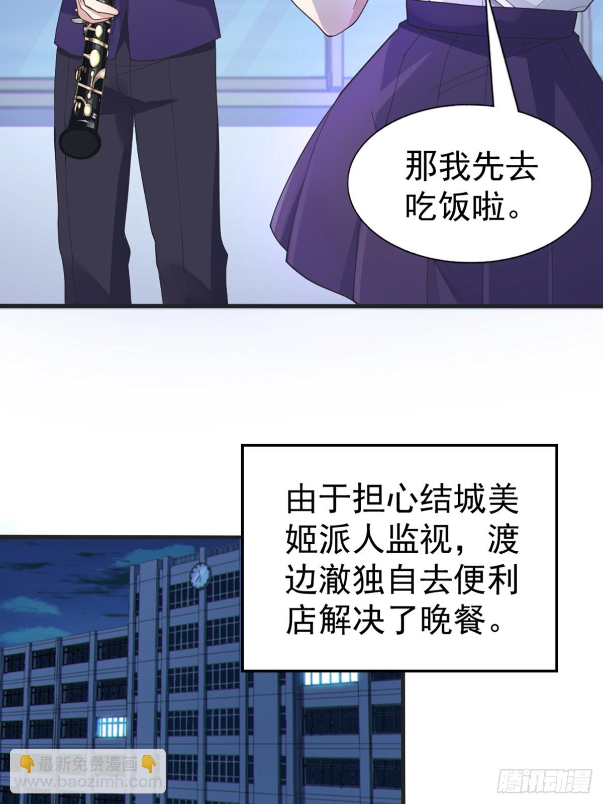 第六十四话：青春的感觉(1/2)-第67话